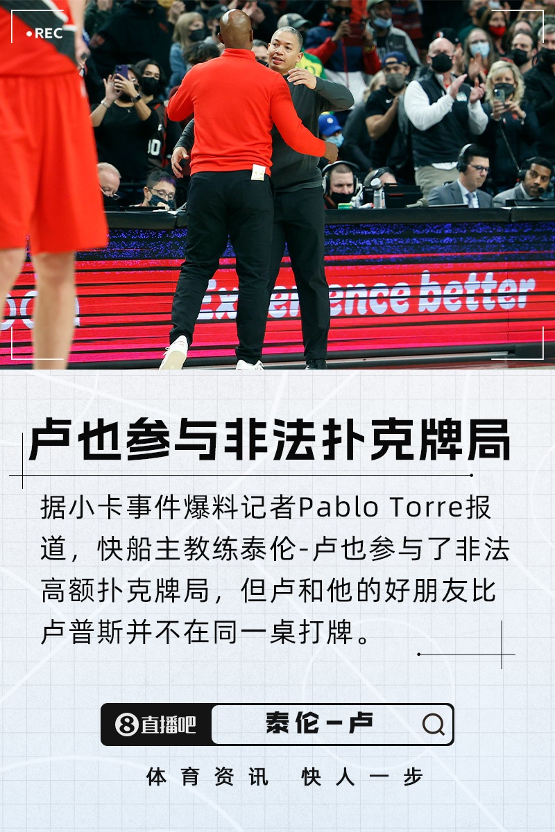 WilliamHill-离奇快船:卖全明星遣功勋 比尔报销 东道主无全明星 登走不欠4.0