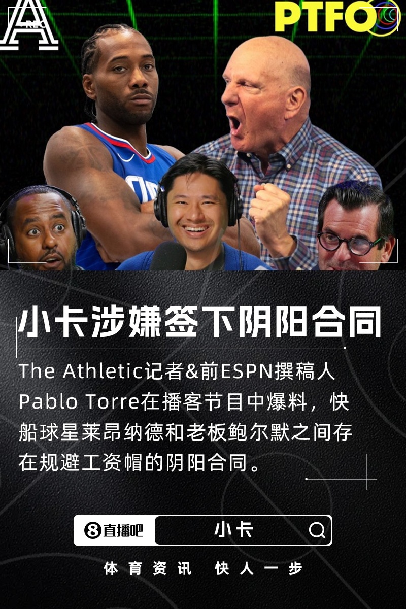 WilliamHill-离奇快船:卖全明星遣功勋 比尔报销 东道主无全明星 登走不欠4.0